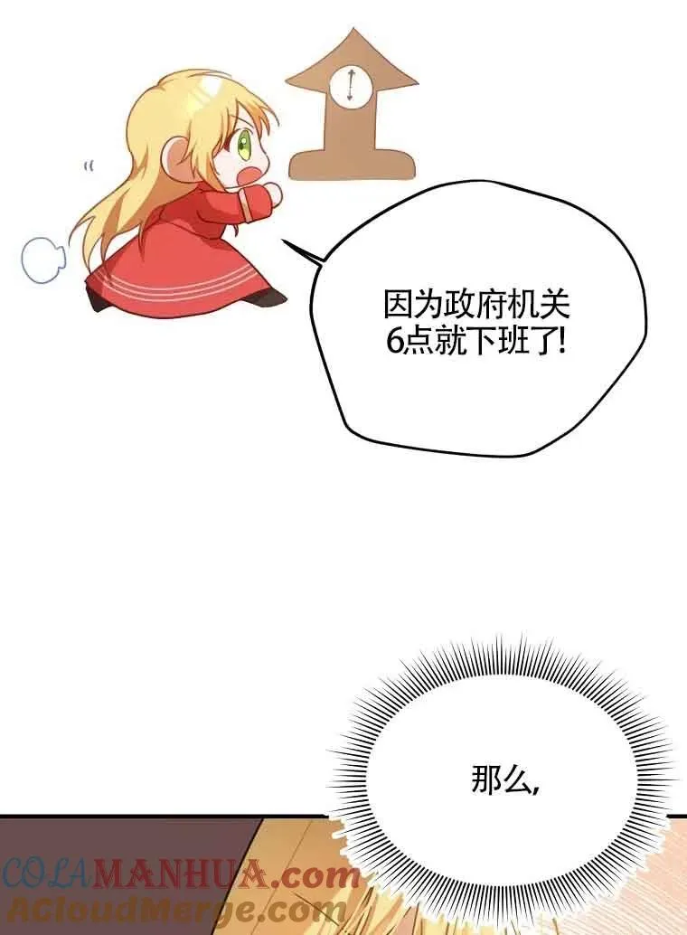 第03话52