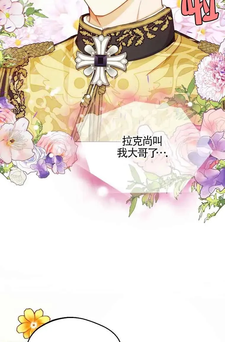 第09话10