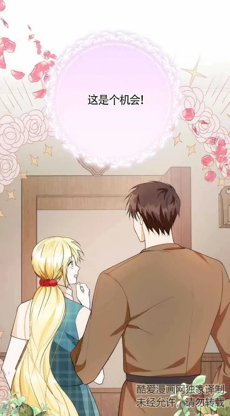 第18话47
