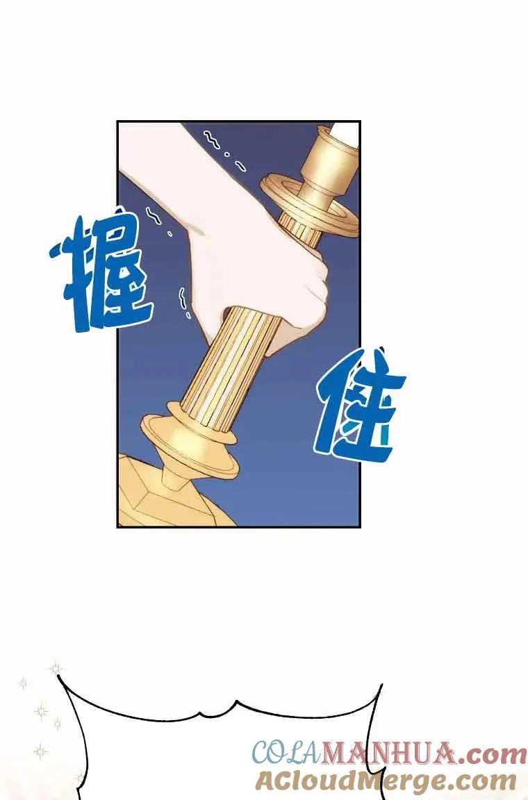 第11话75