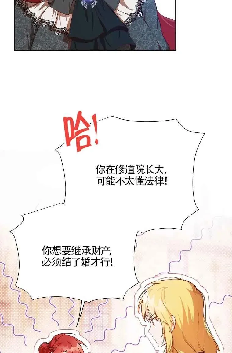 第05话11