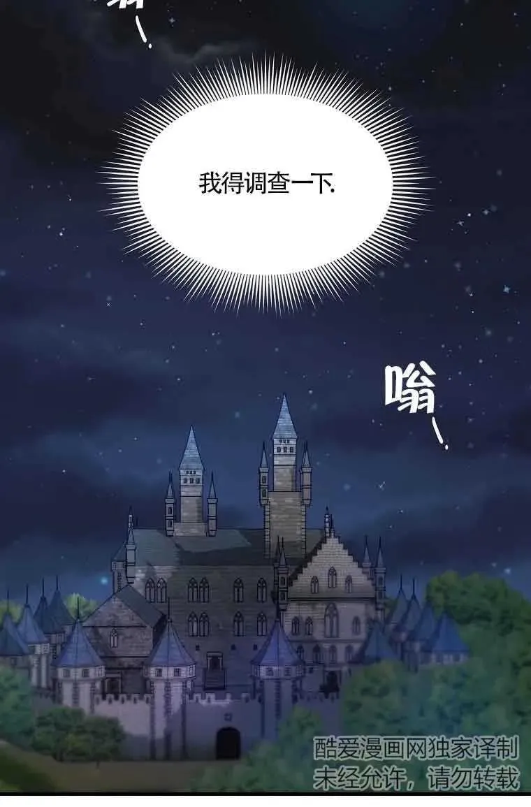 第01话50