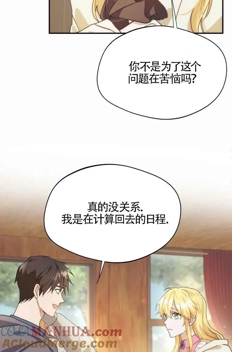 第11话45