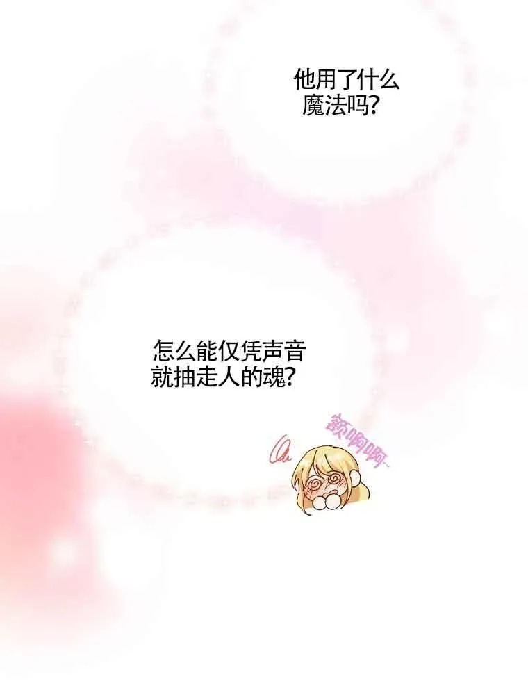 第04话27
