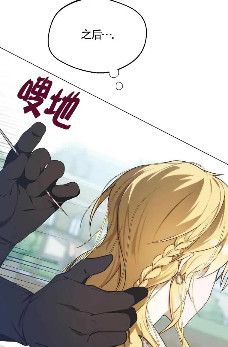 第09话46