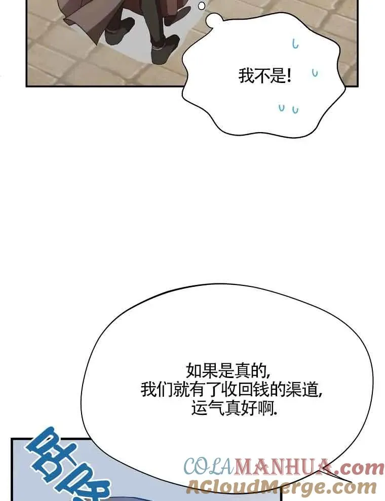第04话12