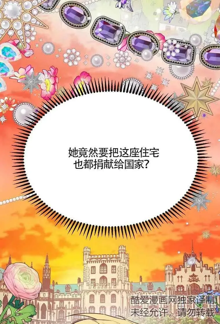 第06话61