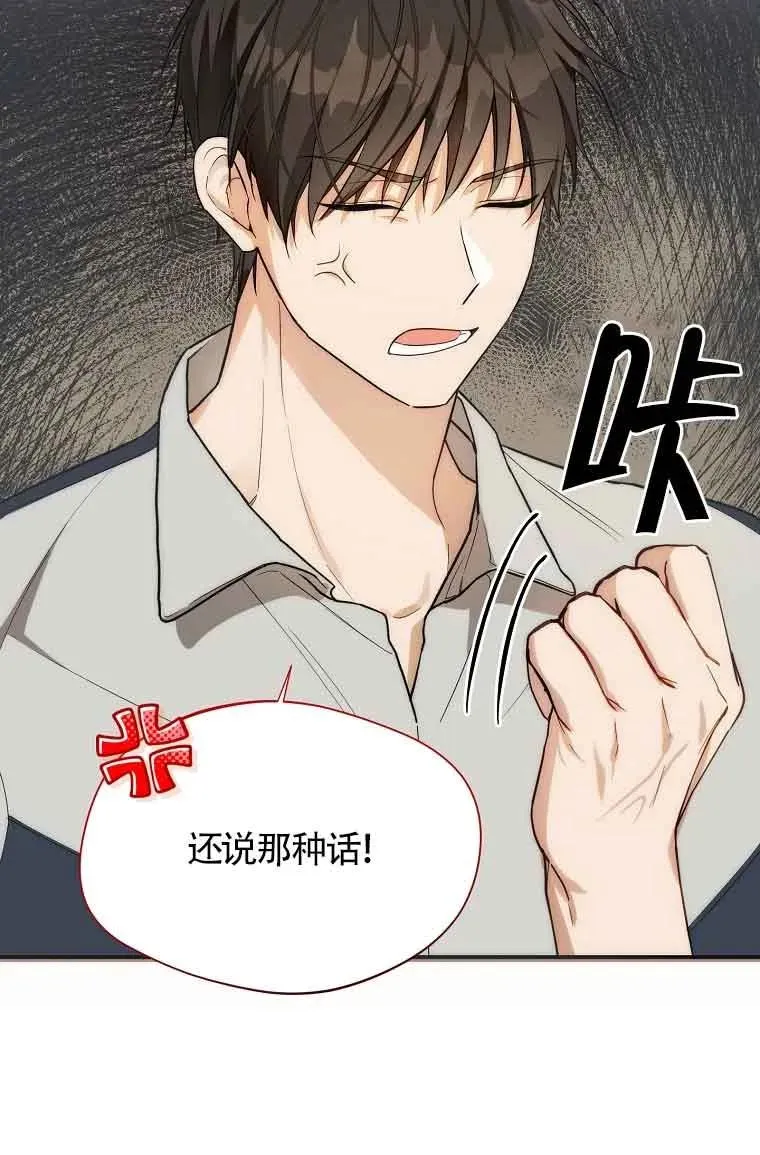 第16话25