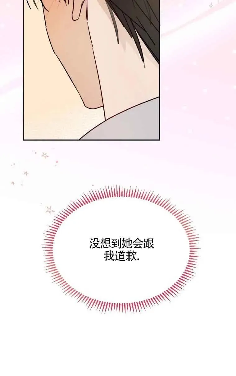 第14话35