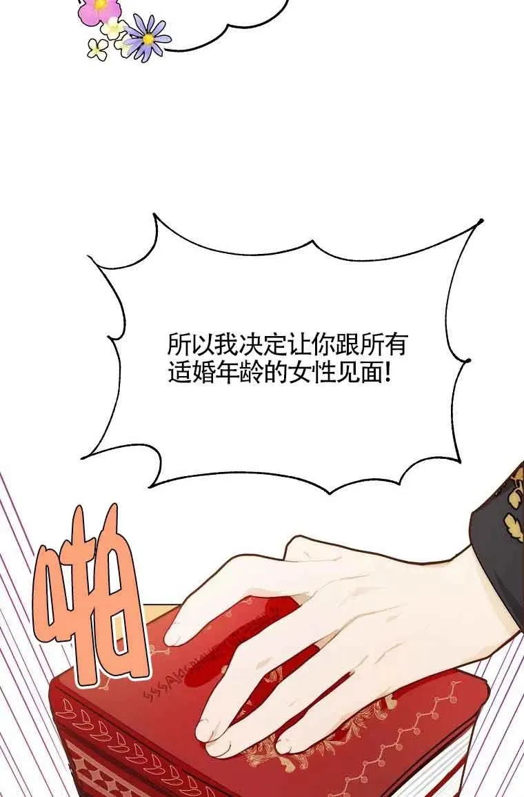 第09话4