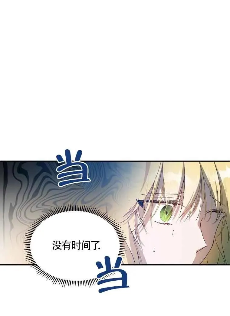 第04话59