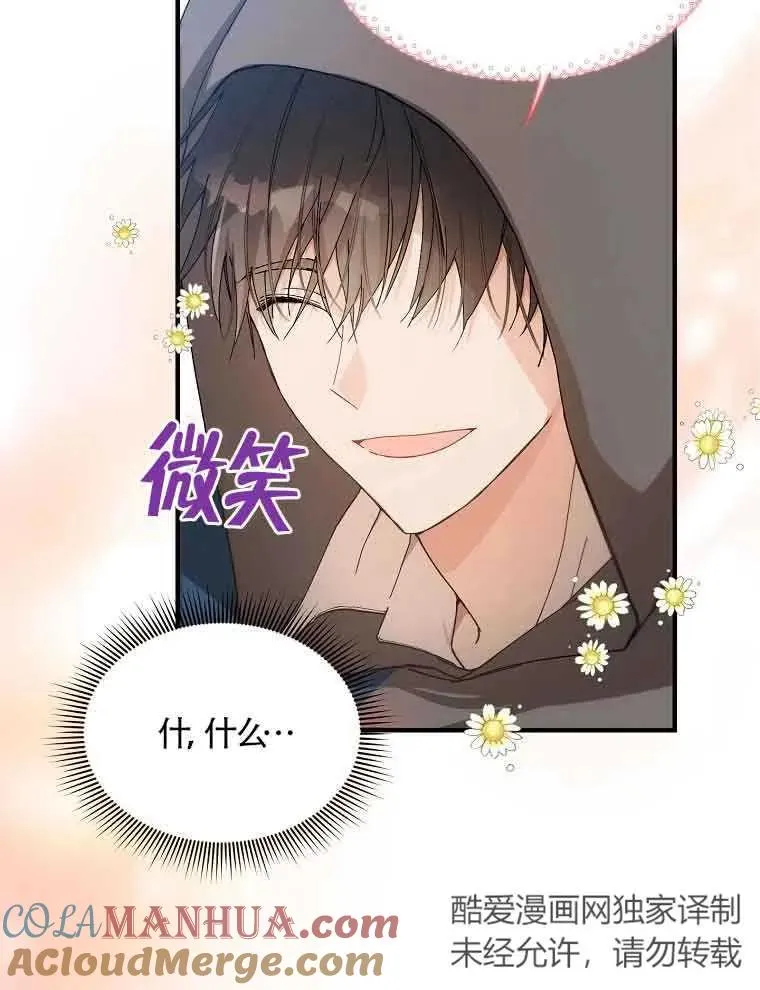 第04话24