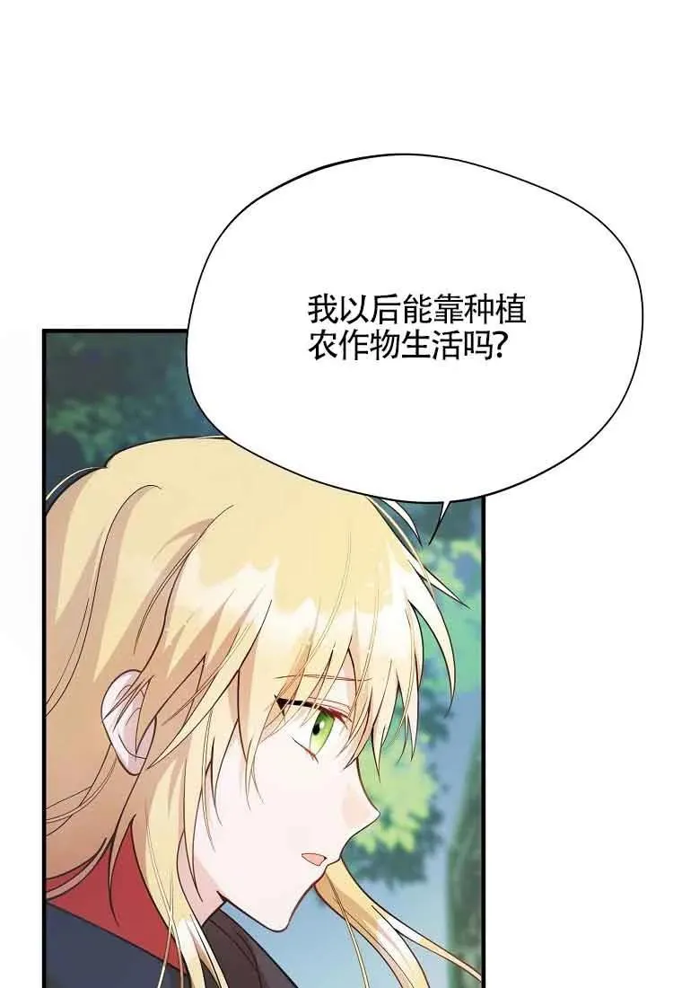 第02话53
