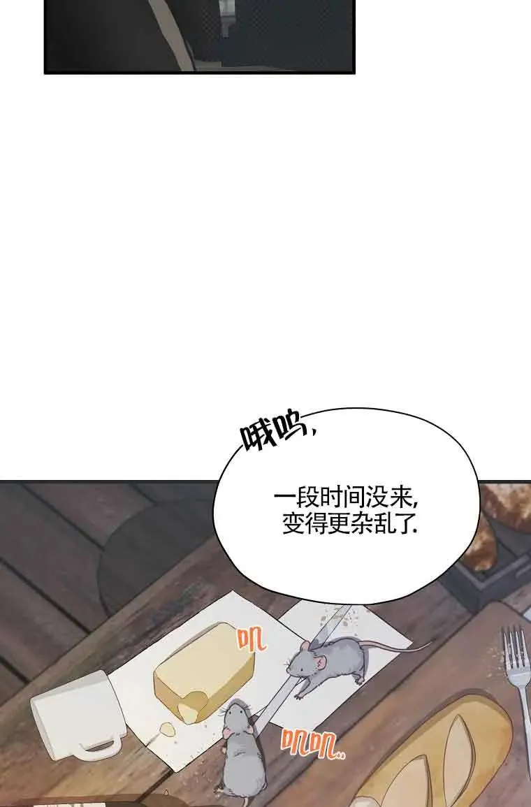 第01话52