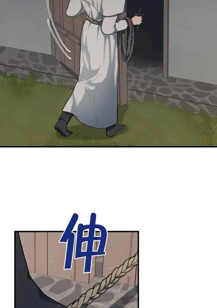 第03话6
