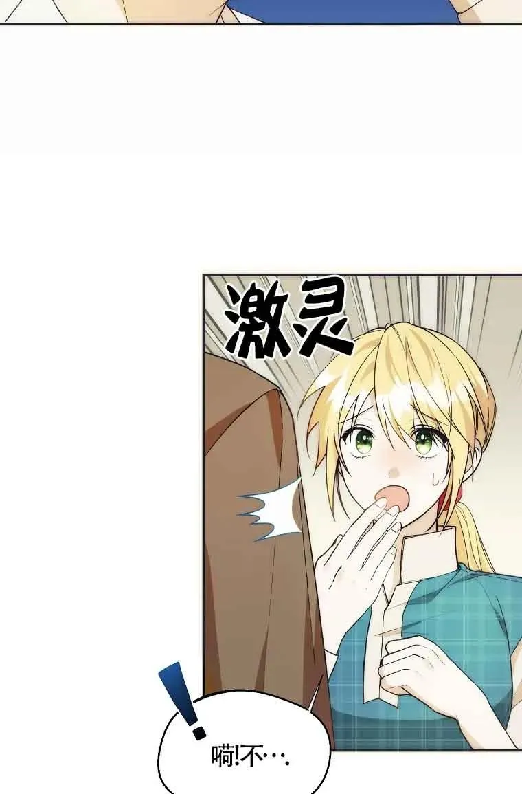 第19话34