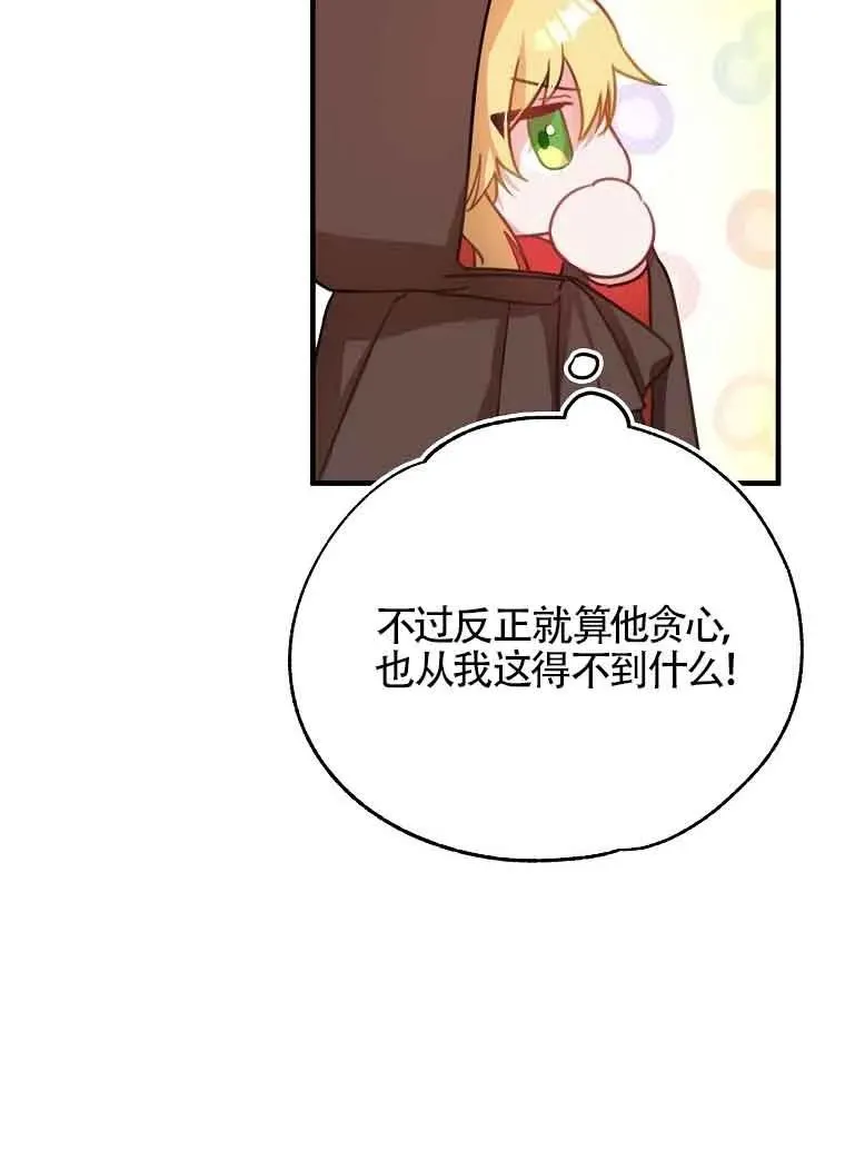 第03话58