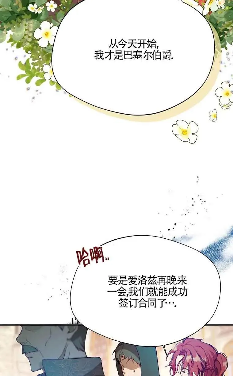 第05话73