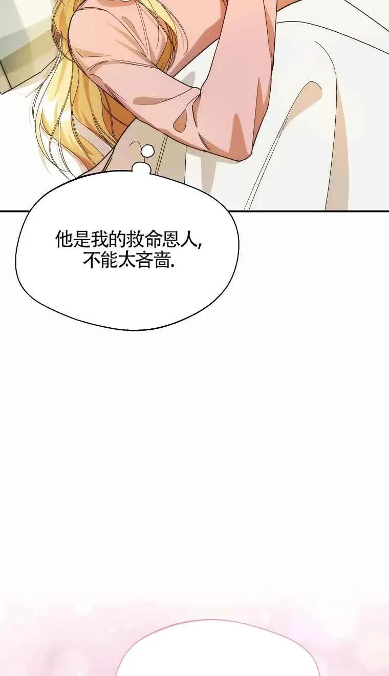 第17话25