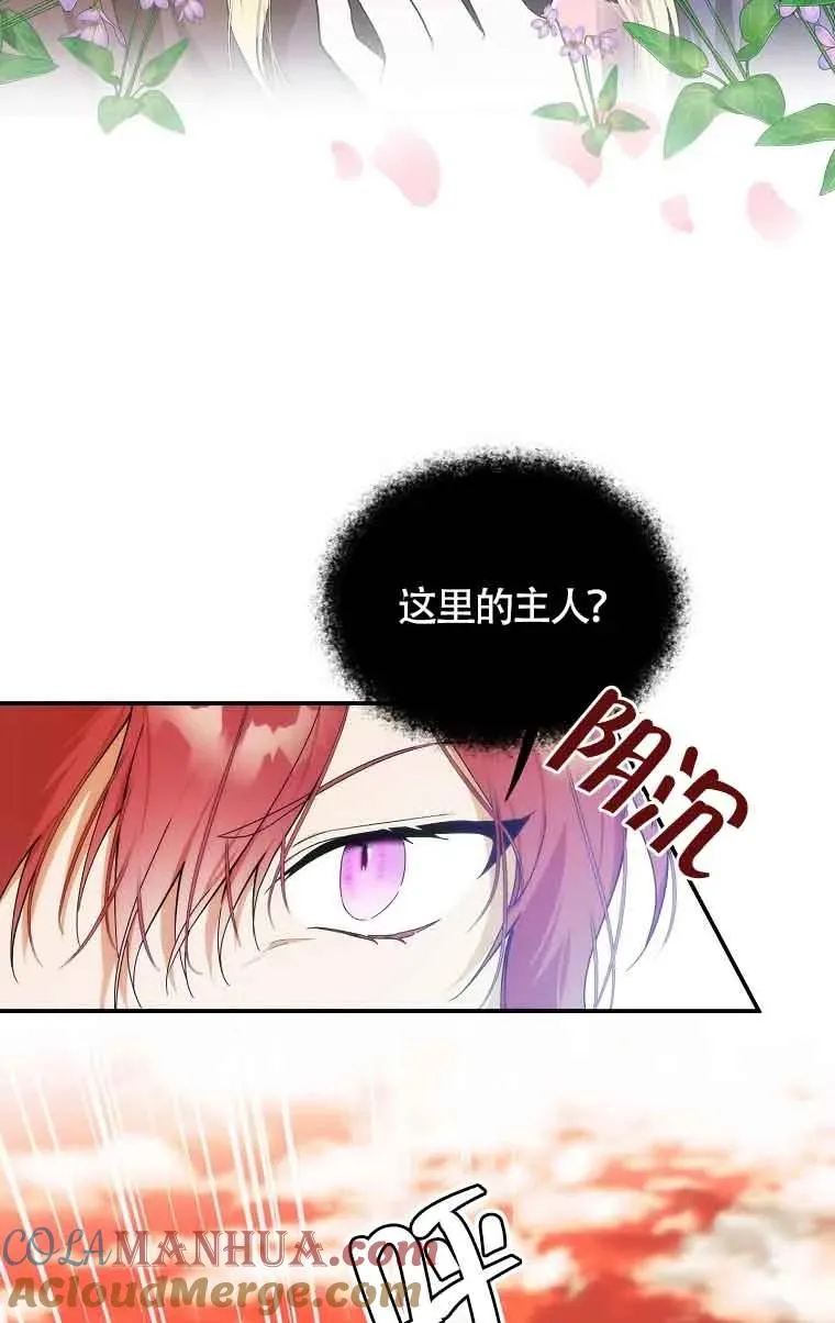第05话57