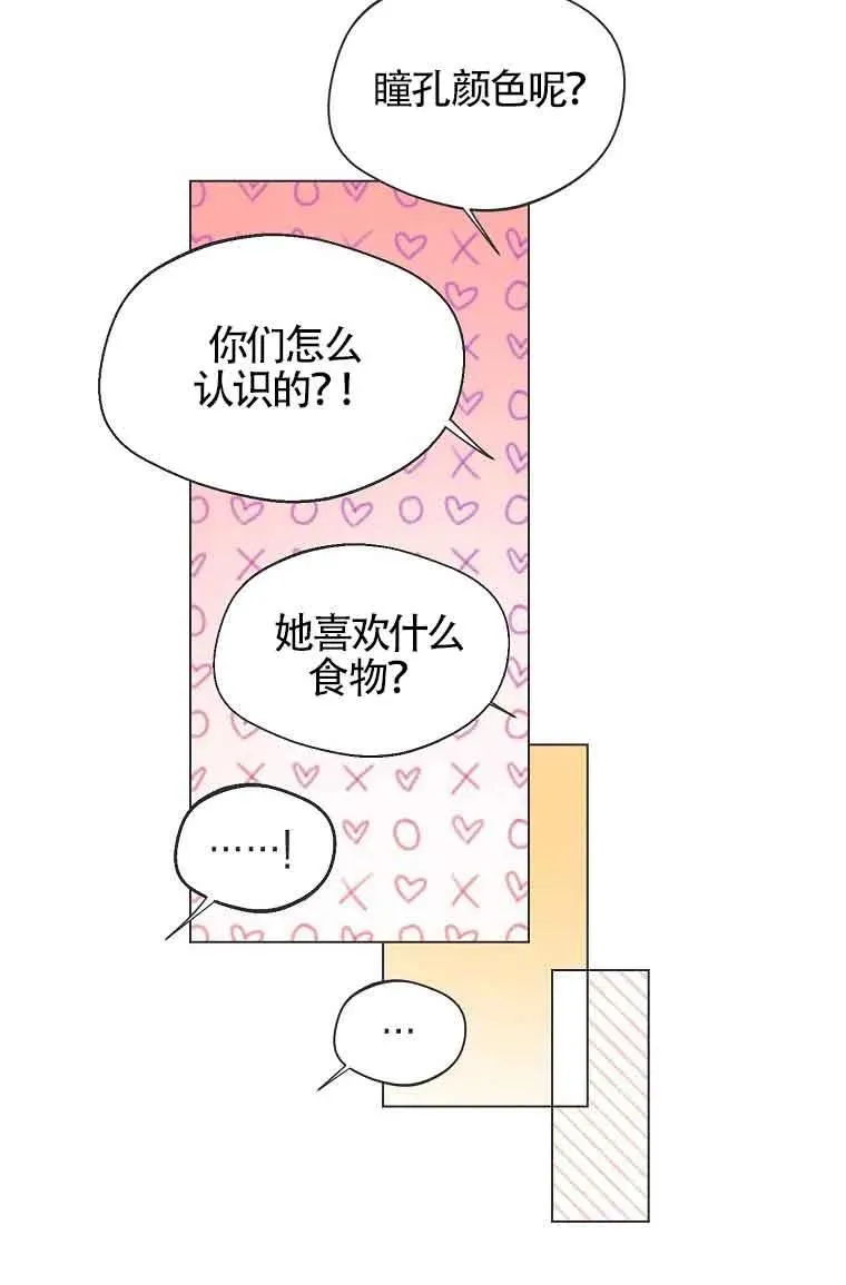 第09话28
