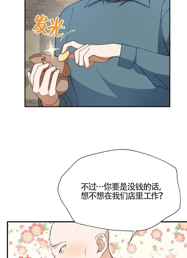 第04话42