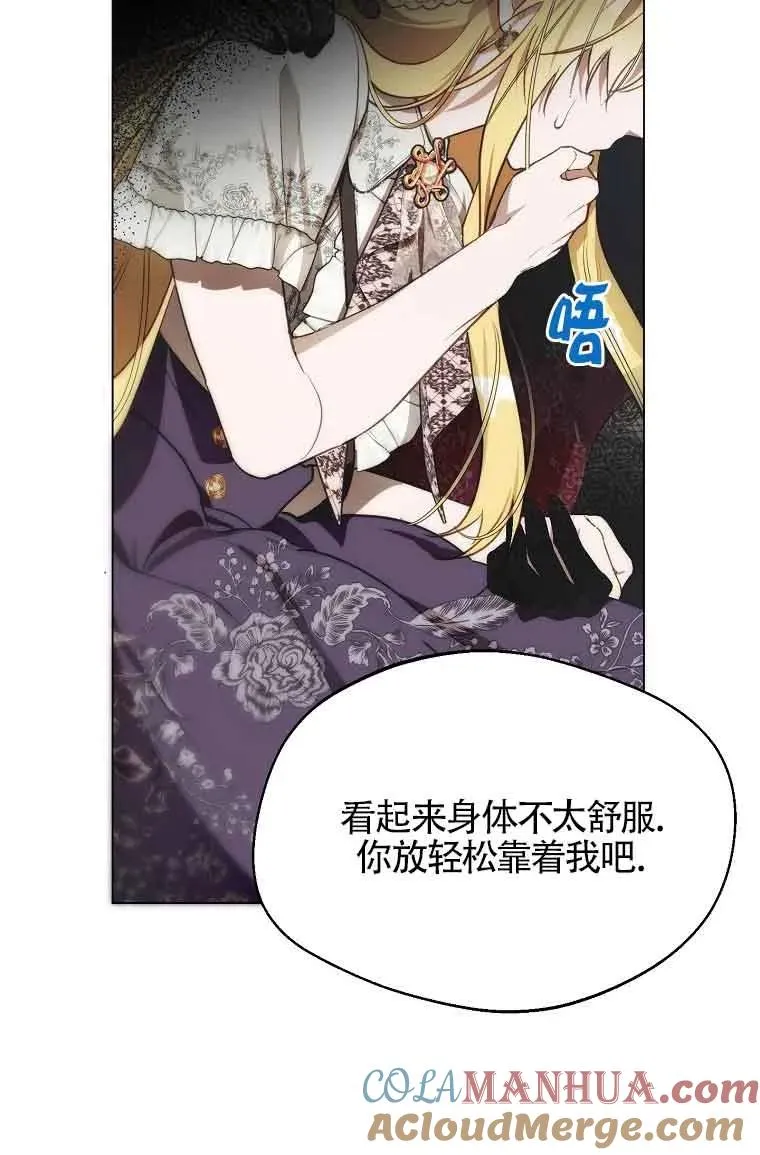 第09话51