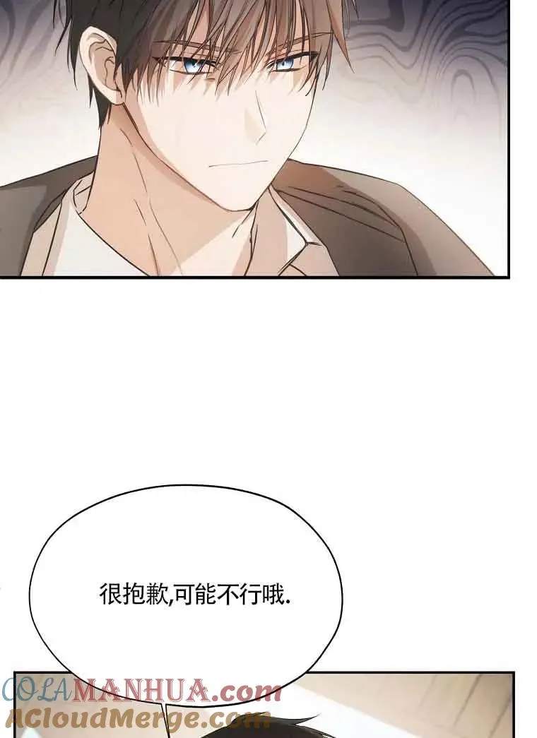 第04话44