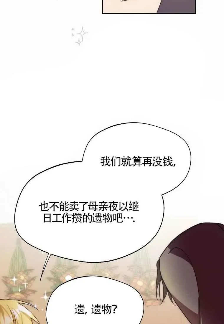 第13话17