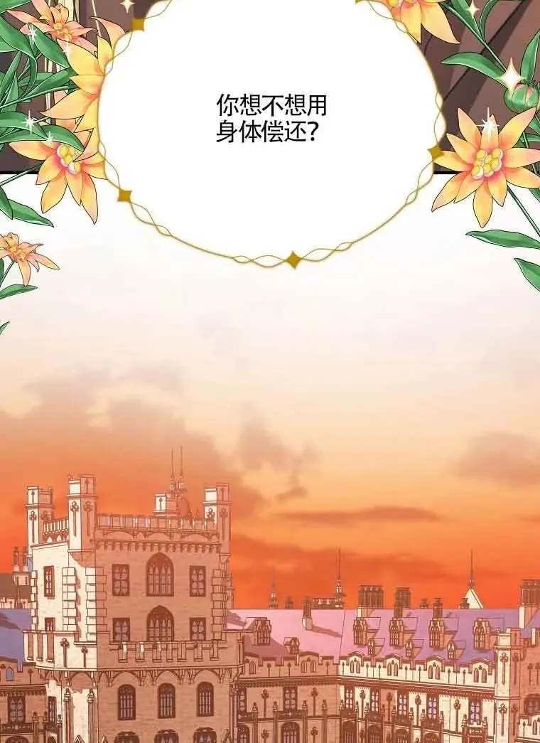 第04话67