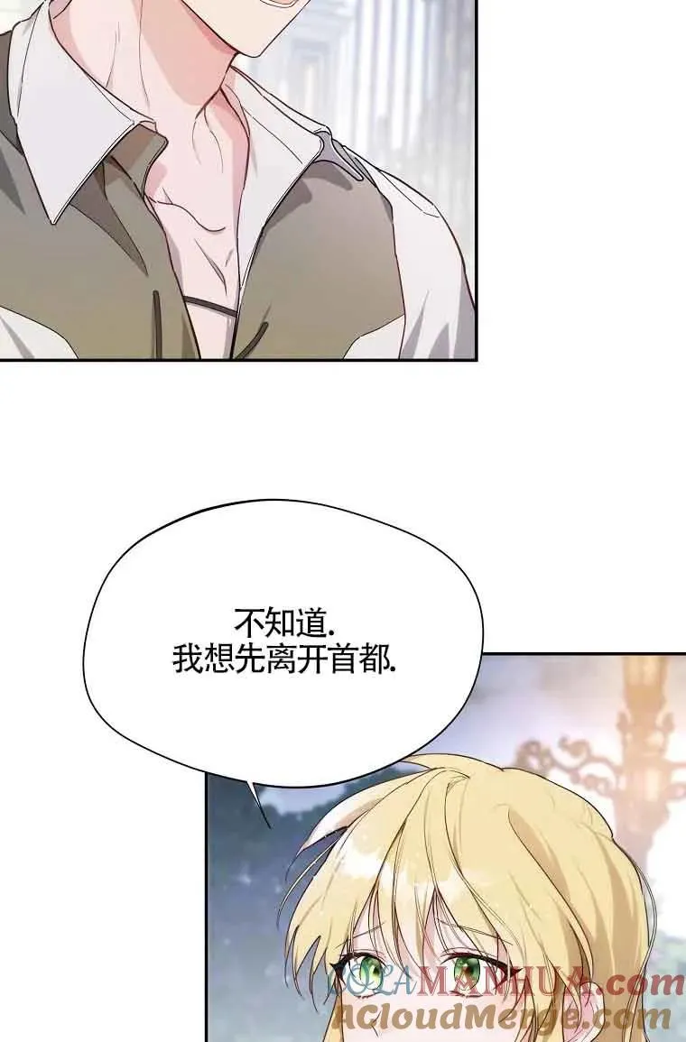 第07话30