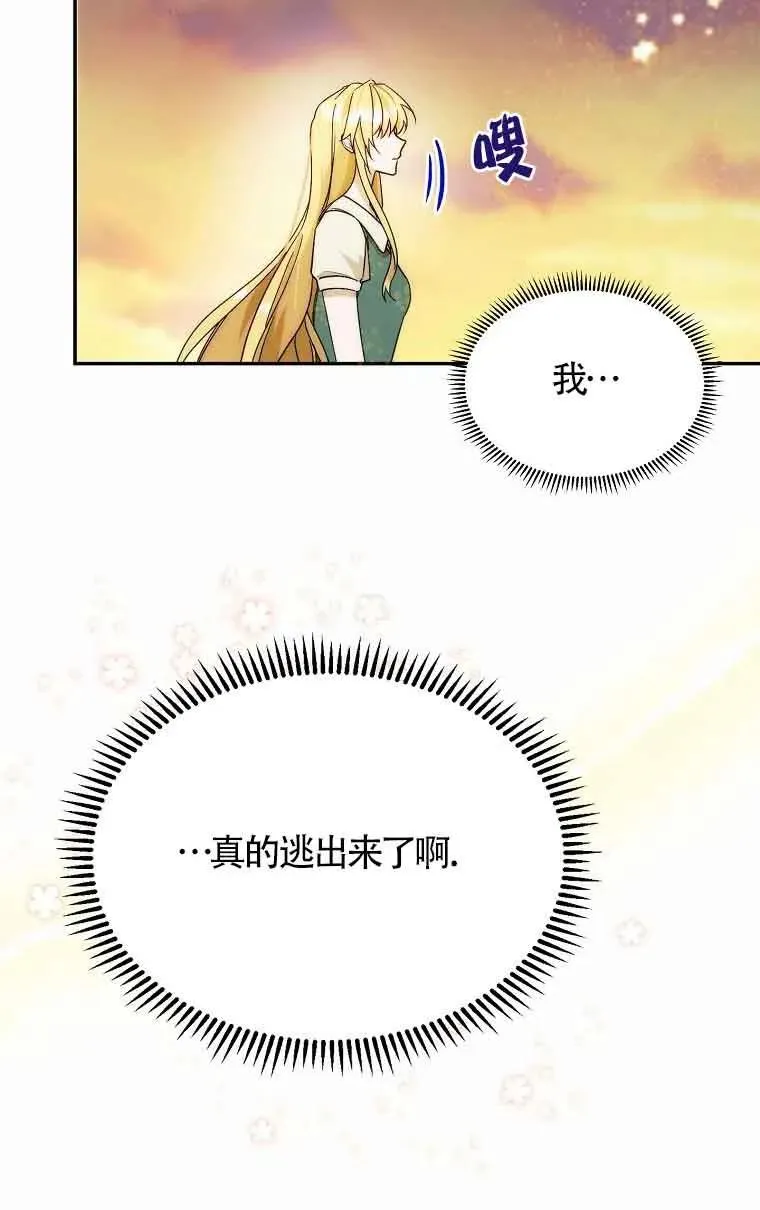 第15话52