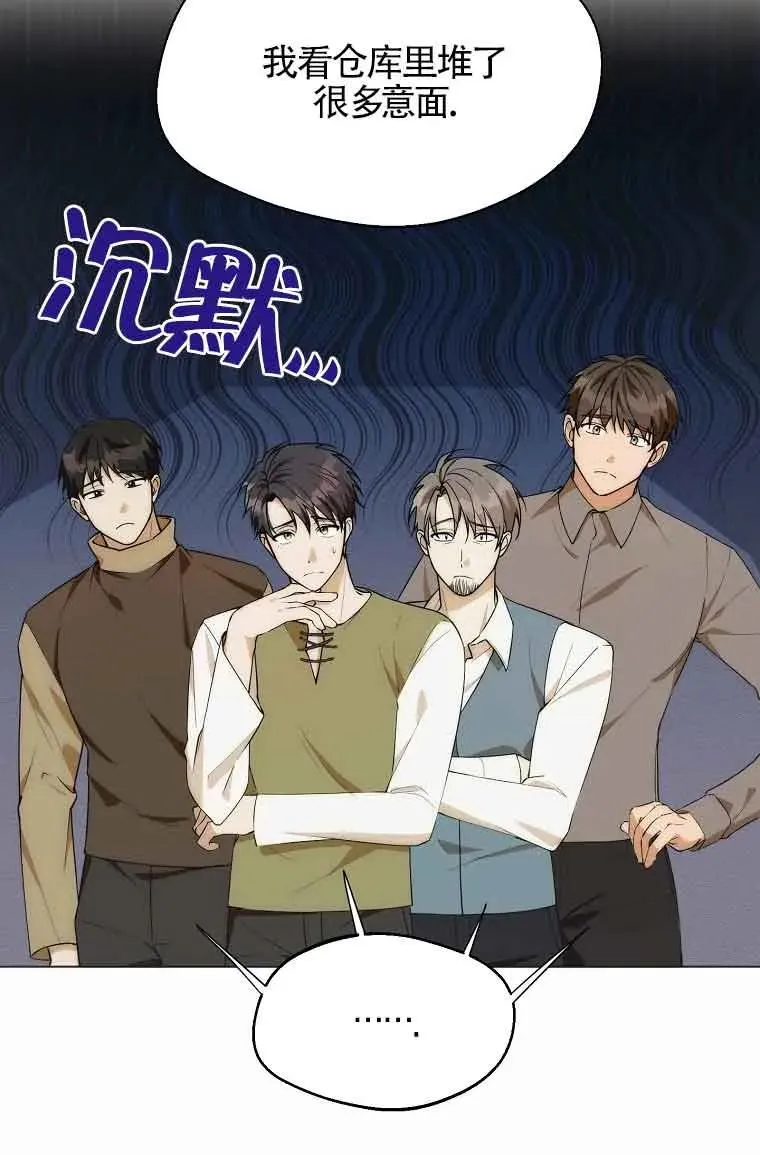 第19话26