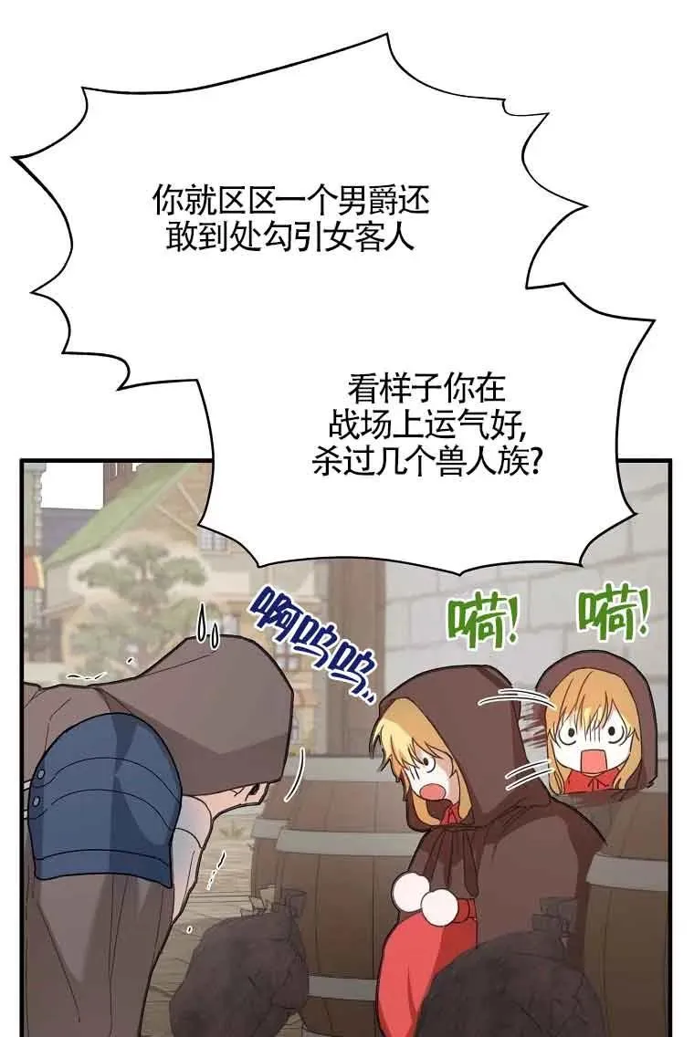 第03话82