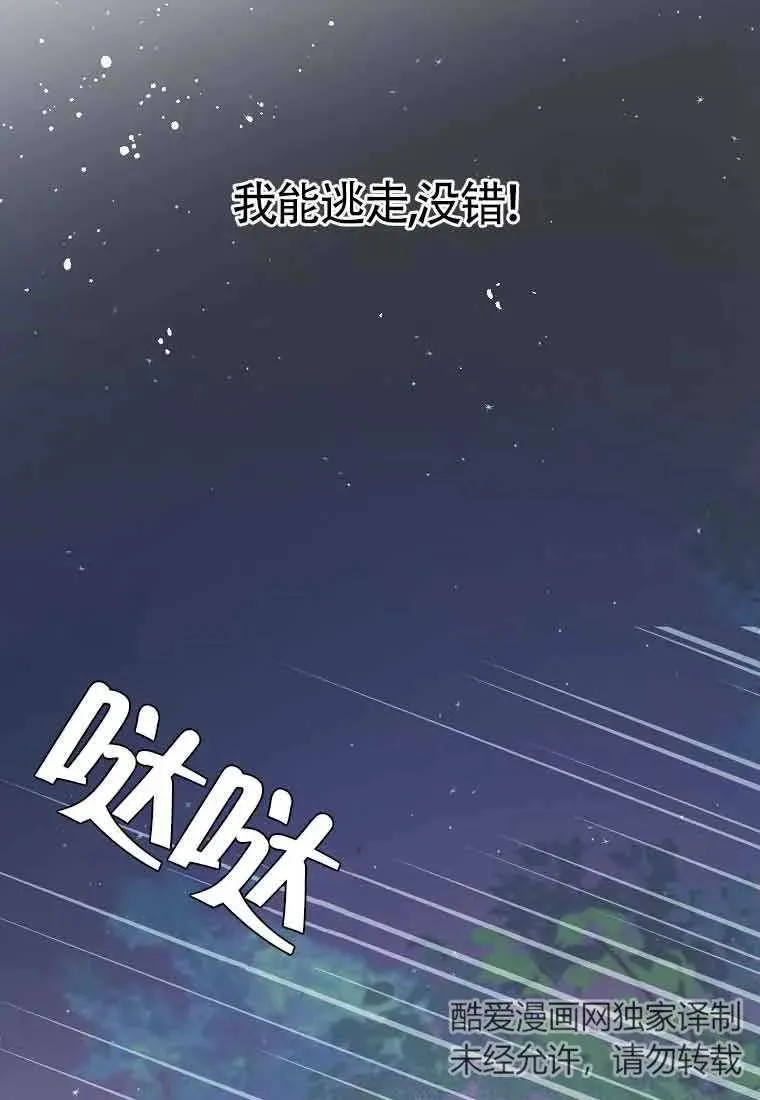 第02话49