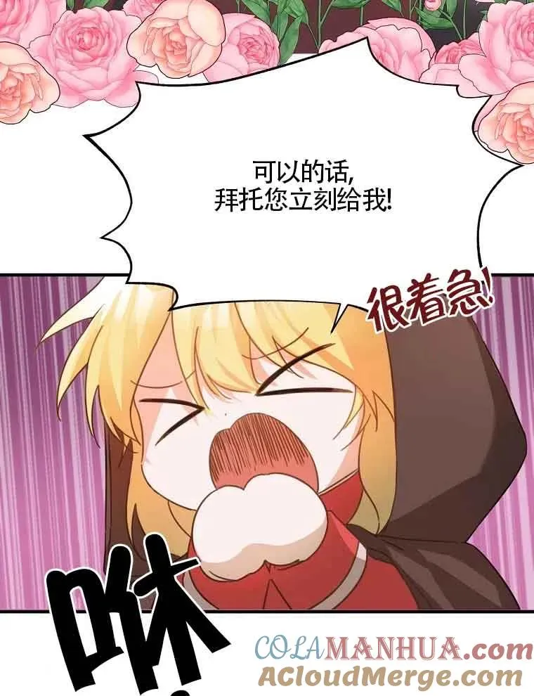 序章16