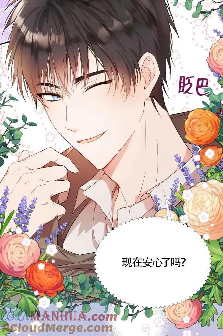 第05话30