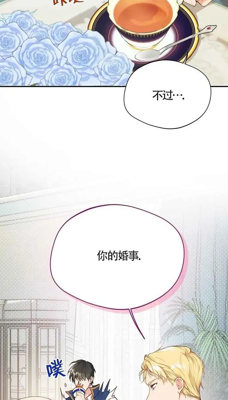 第08话76