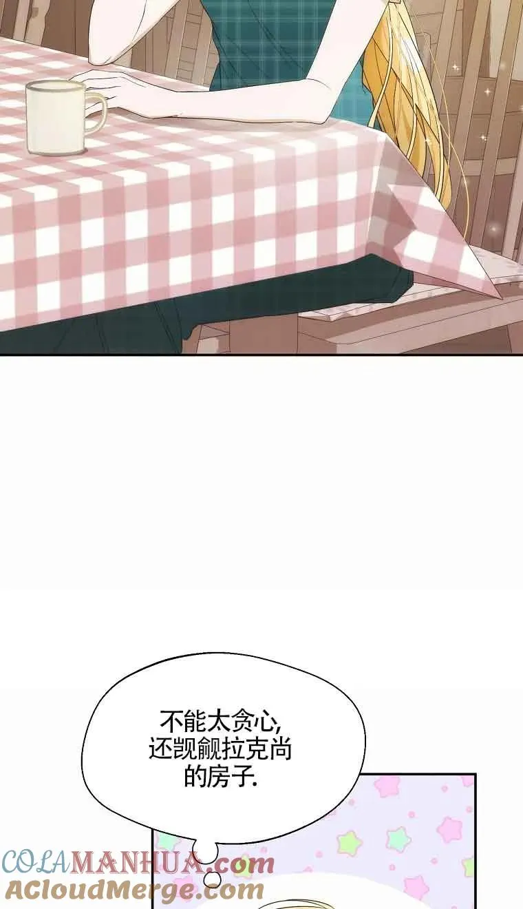 第18话9