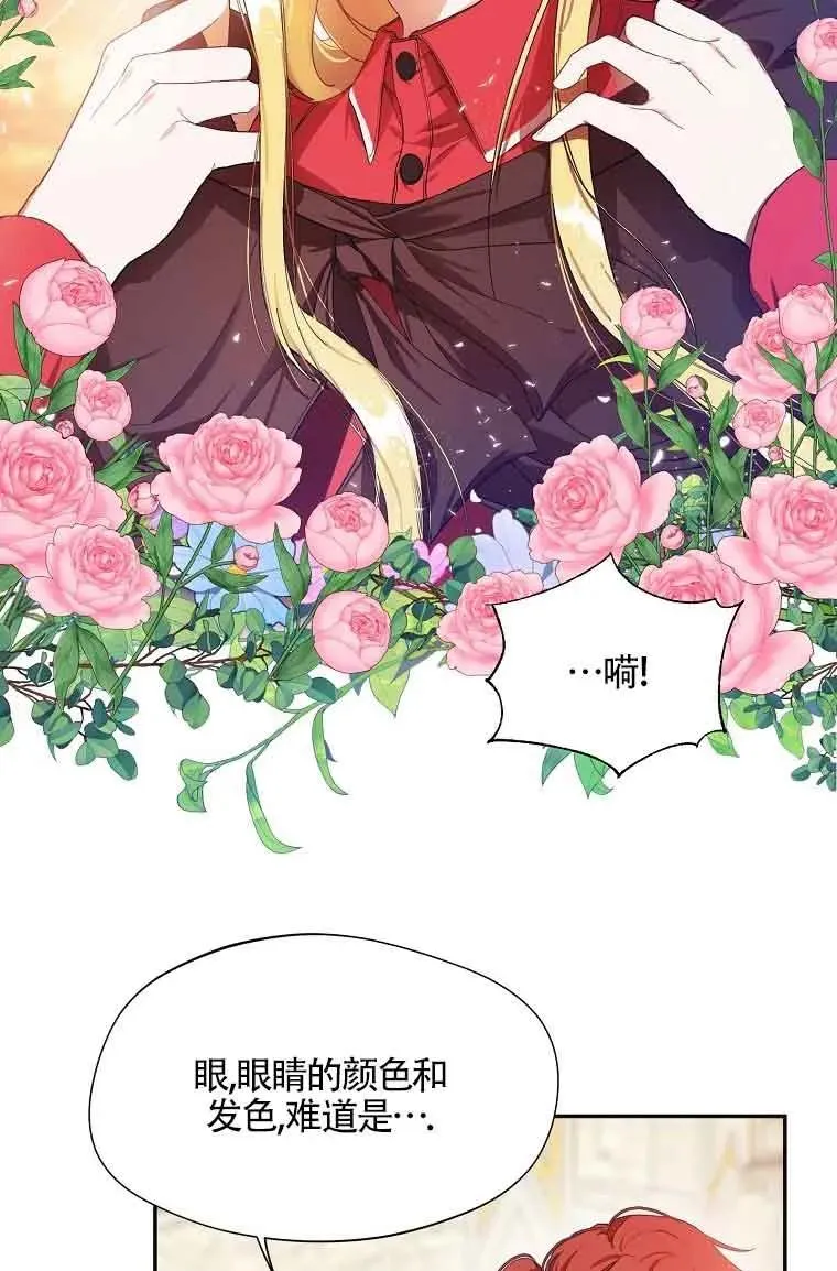 第05话4