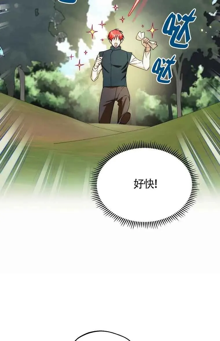 第19话73