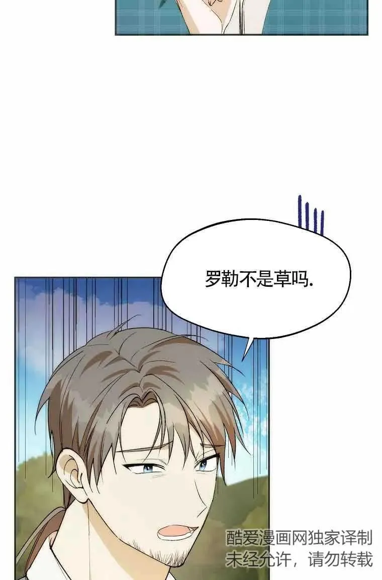 第19话28