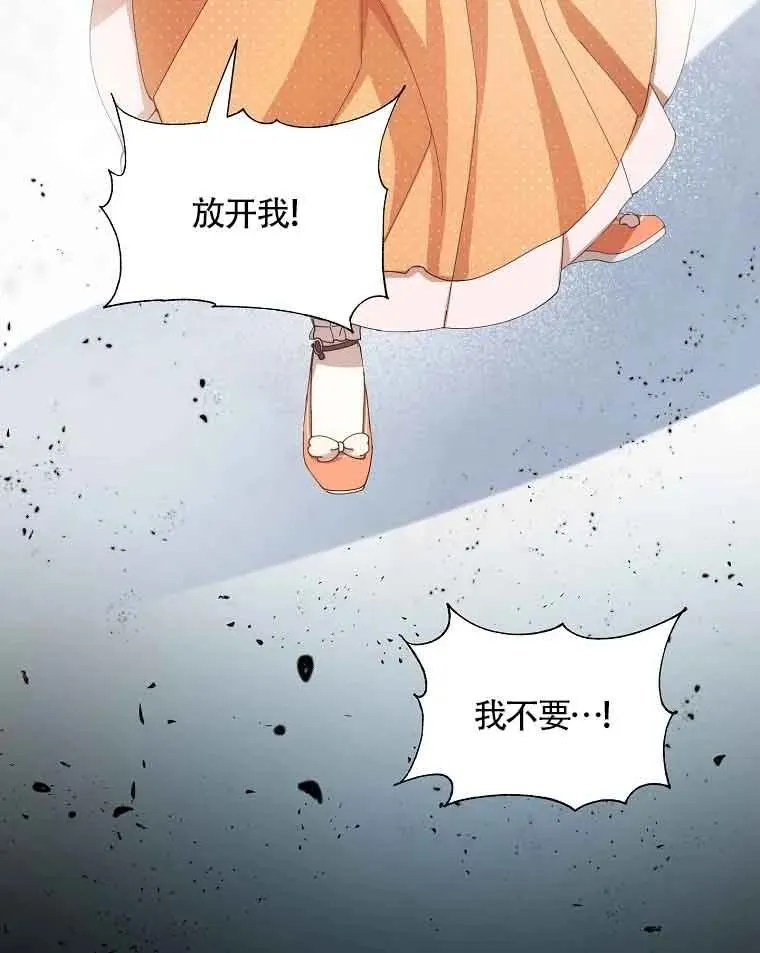 第04话83