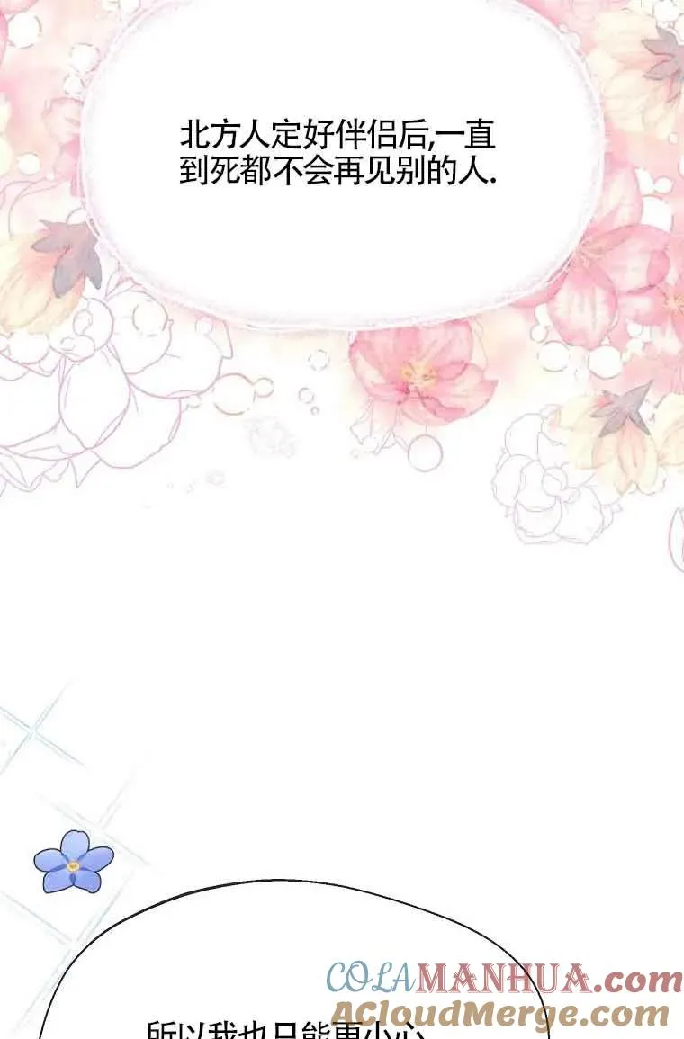 第09话18