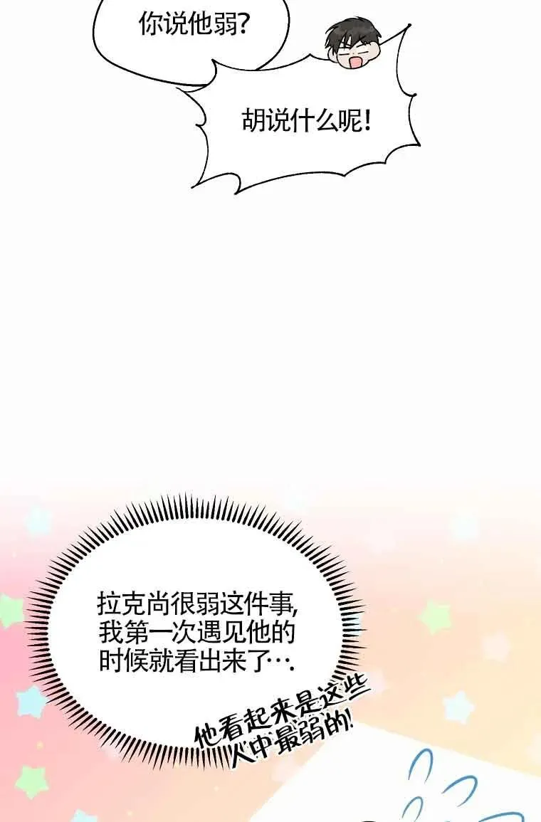 第19话40