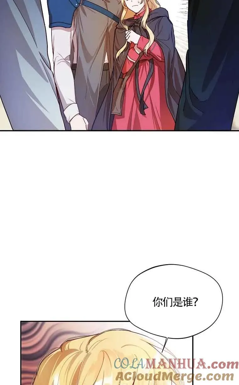 第05话69