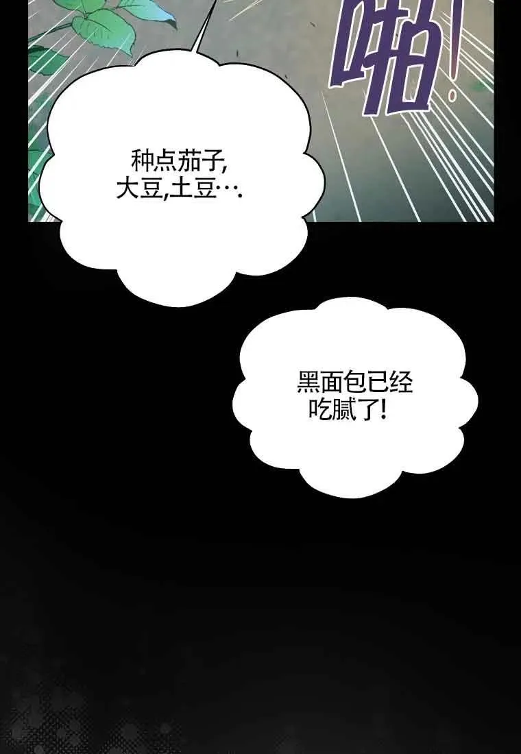 第02话25