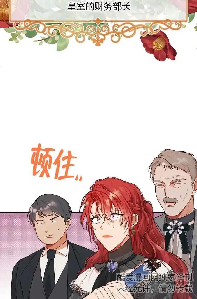 第06话47