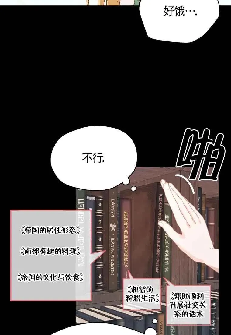 第02话16