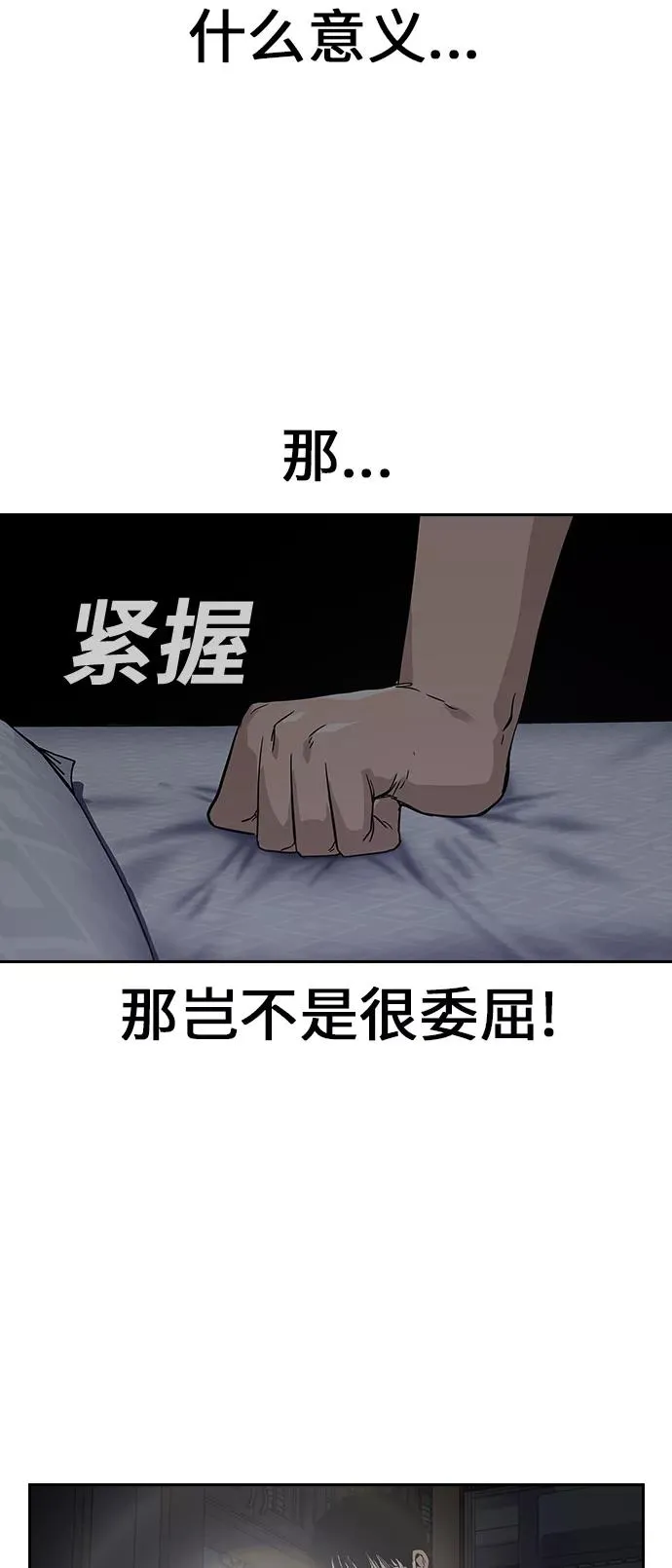 第1话92